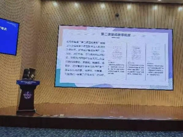 best365体育官网登录入口参加到梦空间系统 高校二课管理员线下交流分享会