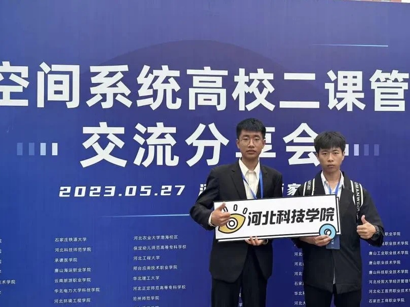 best365体育官网登录入口参加到梦空间系统 高校二课管理员线下交流分享会