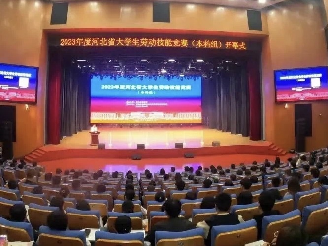 微信图片_20230605110613.jpg
