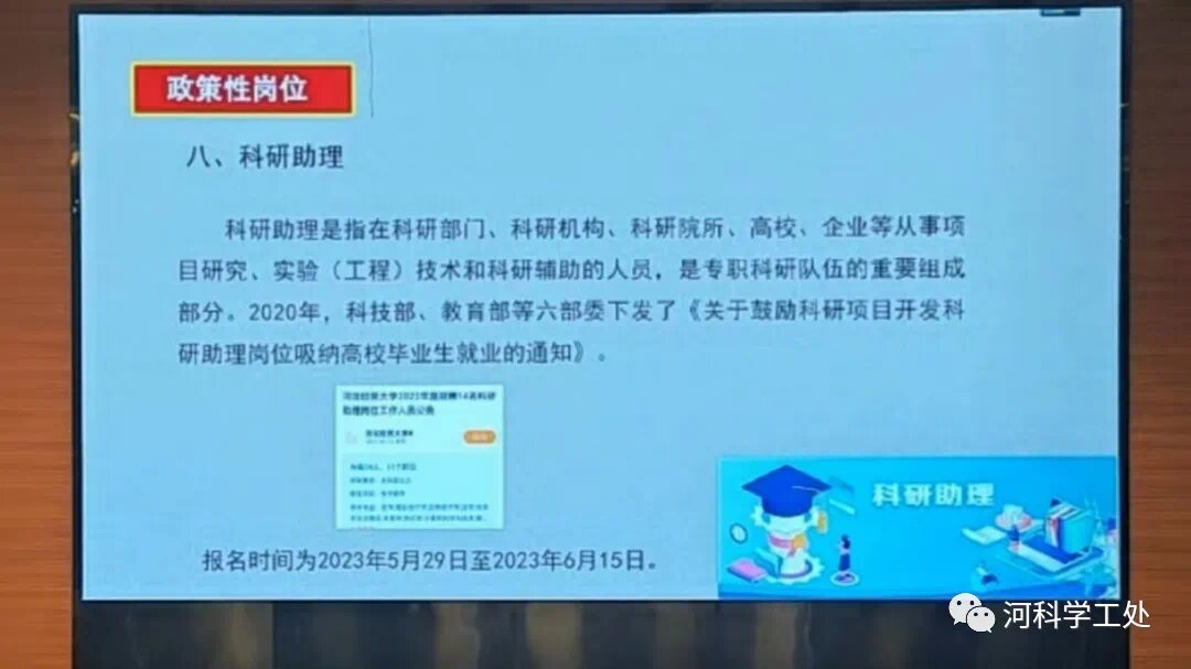 best365体育官网登录入口组织全校学生观看大学生就业引航计划省级示范宣讲直播课
