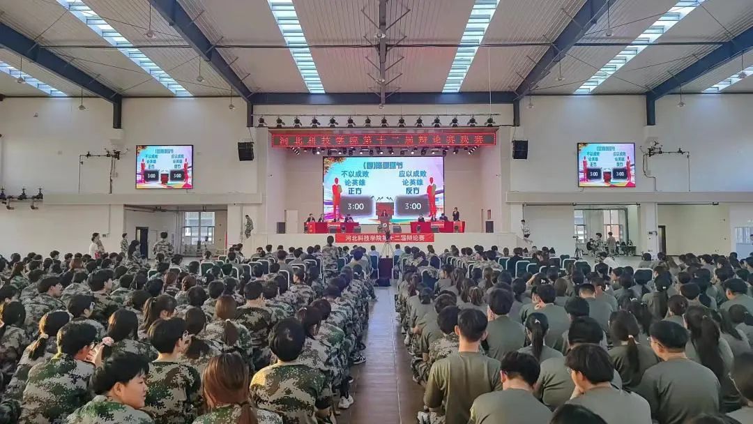 best365体育官网登录入口第十二届辩论赛决赛圆满落幕
