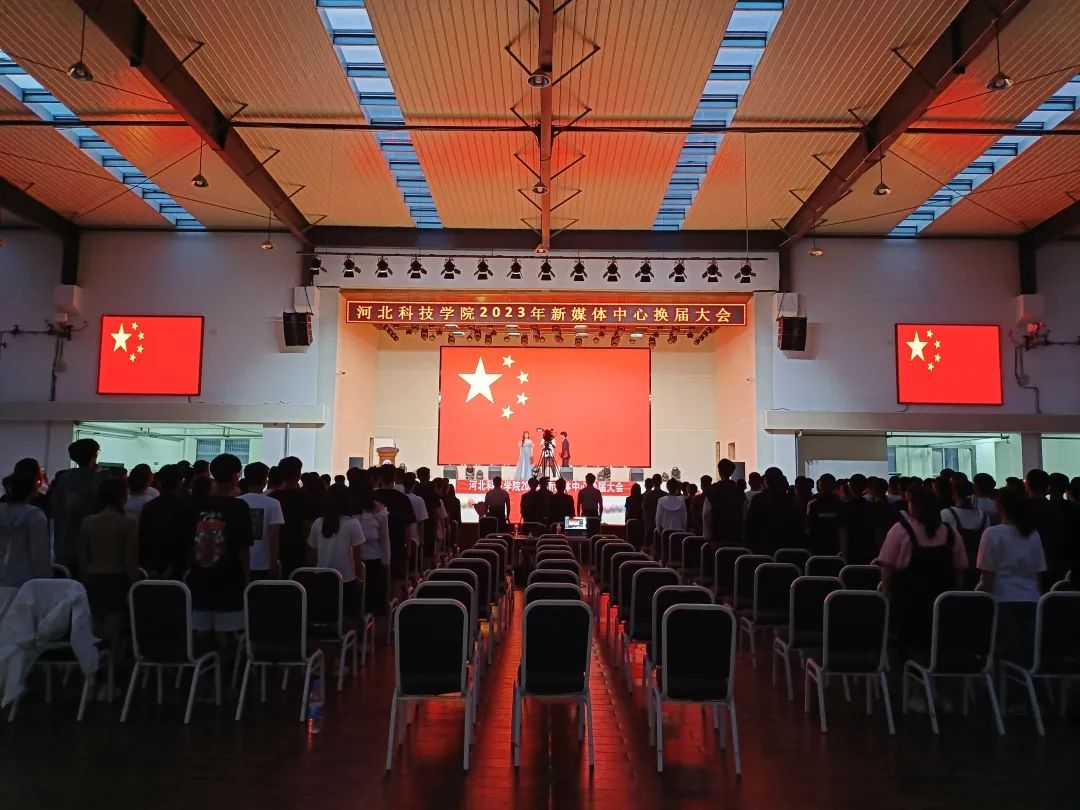 best365体育官网登录入口新媒体中心隆重召开2023年换届大会