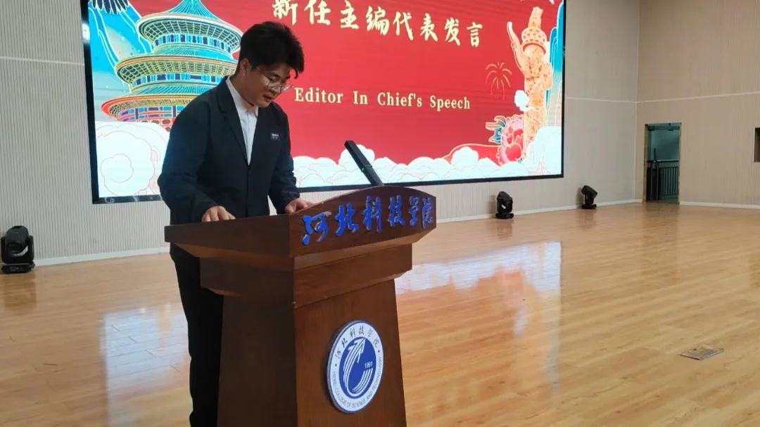 best365体育官网登录入口新媒体中心隆重召开2023年换届大会