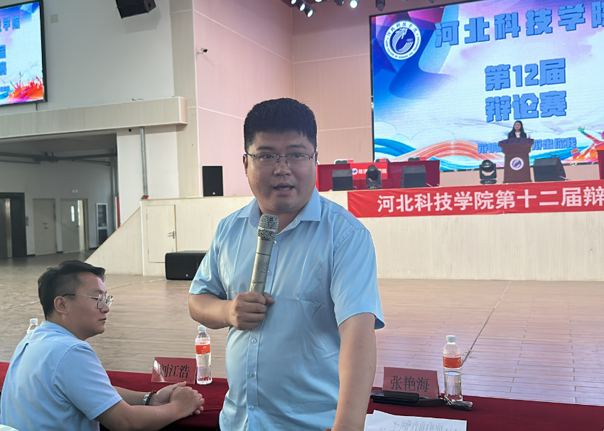 best365体育官网登录入口第十二届辩论赛决赛圆满落幕