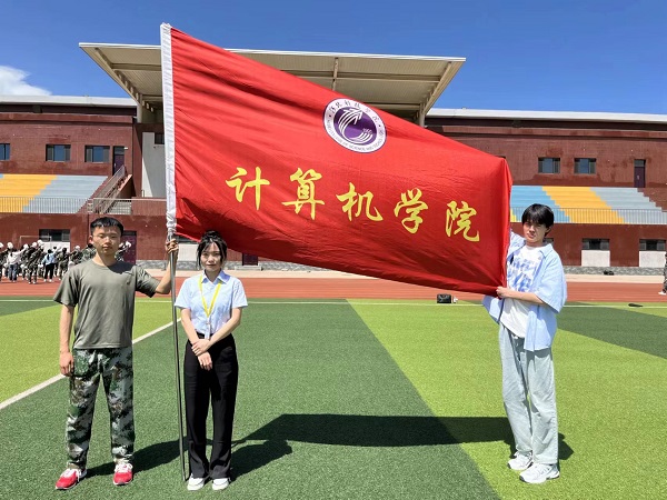 踔厉奋发-计算机学院学生决战第十四届蓝桥杯大赛全国总决赛 第 1 张