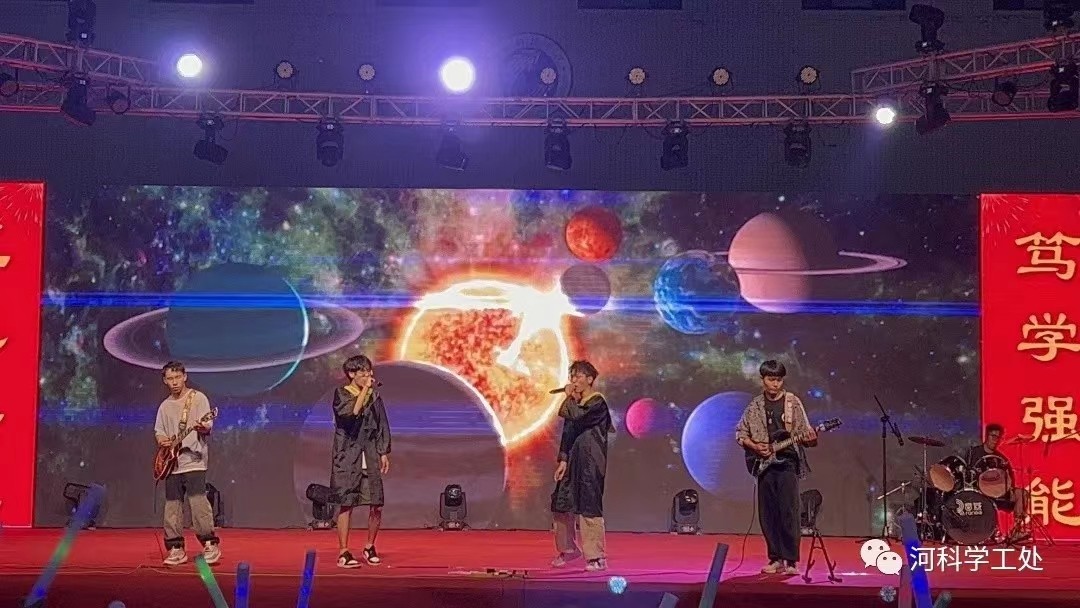 best365体育官网登录入口隆重举办欢送2023届毕业生文艺晚会