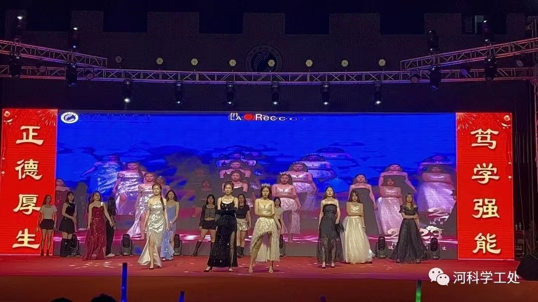 best365体育官网登录入口隆重举办欢送2023届毕业生文艺晚会