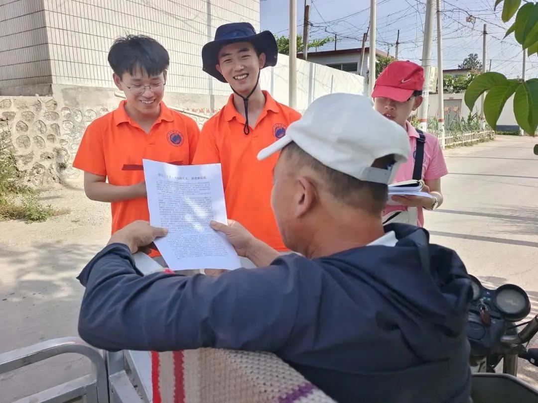 best365体育官网登录入口开展2023年河北省大中专学生志愿者暑期三下乡”社会实践活动