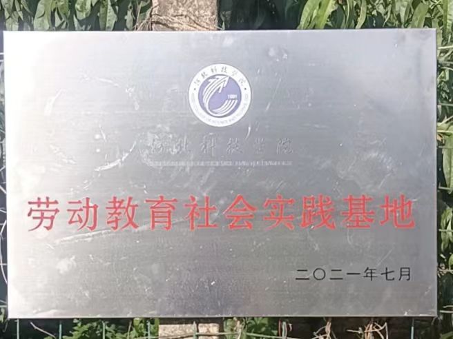 微信图片_20230720122059.jpg