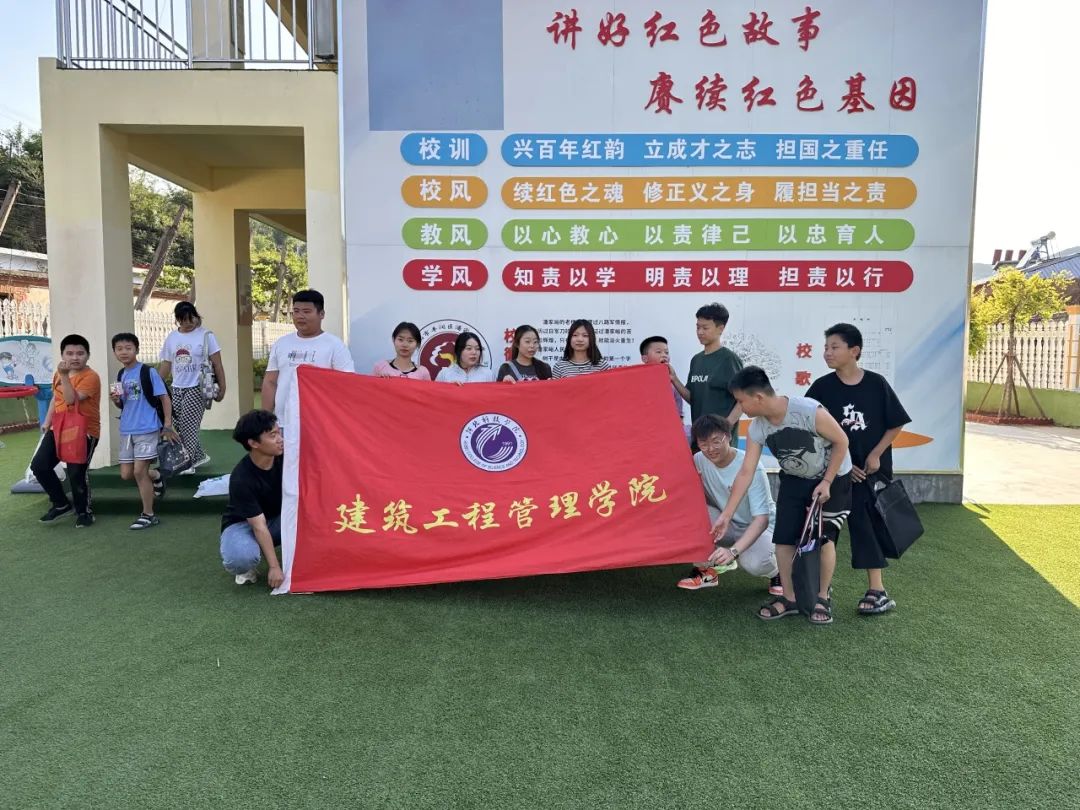 best365体育官网登录入口建筑工程管理学院学院开展“缅怀革命先烈，传承红色基因”主题三下乡活动