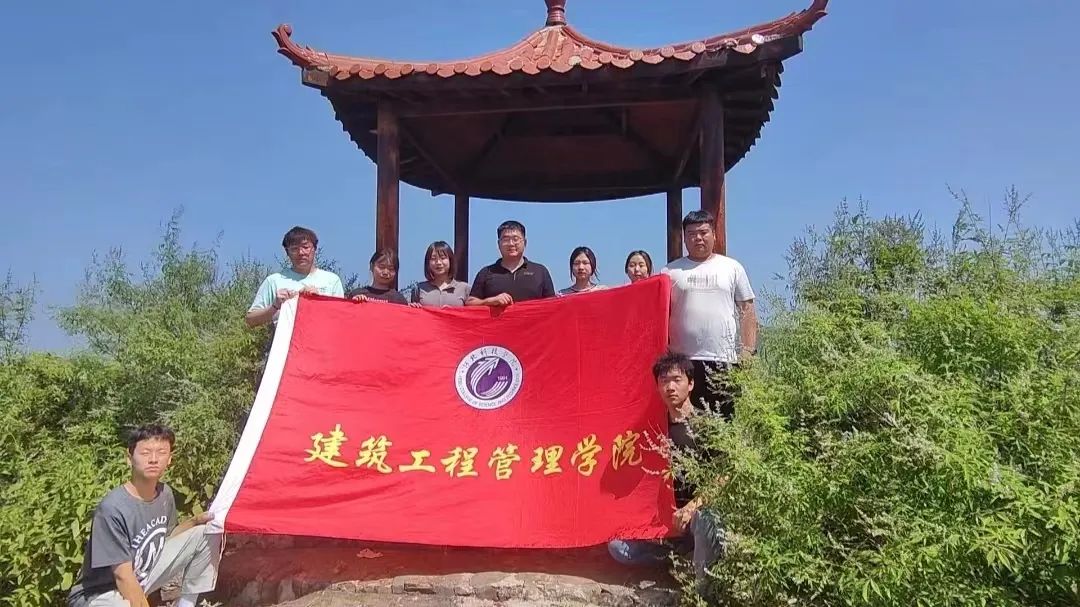 best365体育官网登录入口建筑工程管理学院学院开展“缅怀革命先烈，传承红色基因”主题三下乡活动