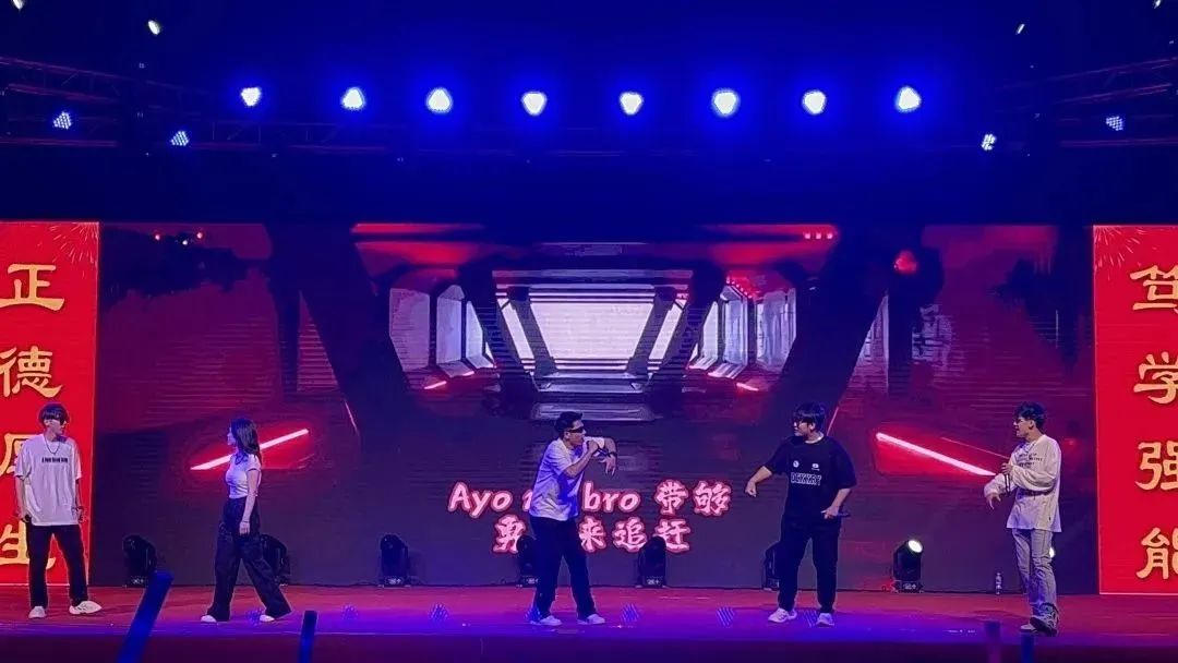 best365体育官网登录入口隆重举办“熠熠青春逢盛世，河科情长亦思恩”欢送2023届毕业生文艺晚会