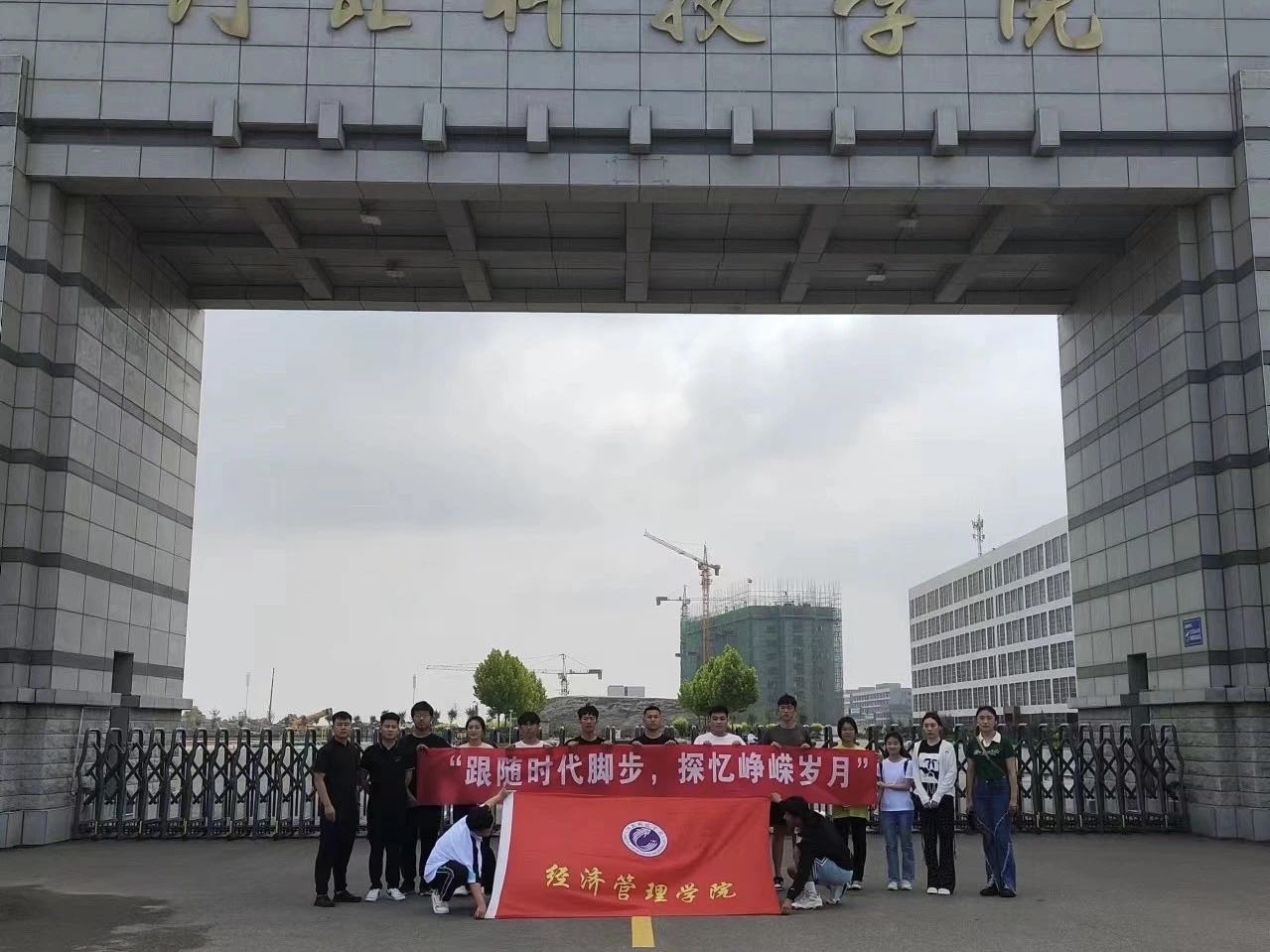 best365体育官网登录入口经济管理学院学院开展“寻访红色基地，感受峥嵘岁月”主题三下乡活动