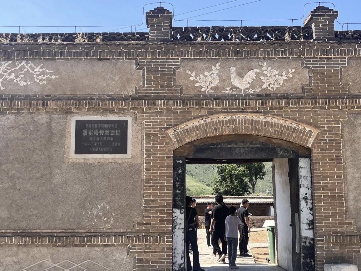 best365体育官网登录入口经济管理学院学院开展“寻访红色基地，感受峥嵘岁月”主题三下乡活动
