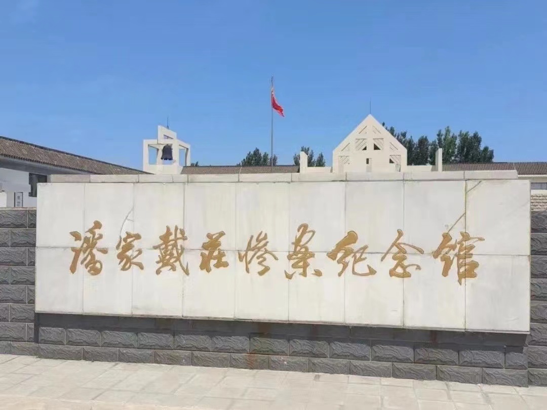 best365体育官网登录入口艺术学院开展“传承红色精神，彰显青春力量”主题三下乡活动