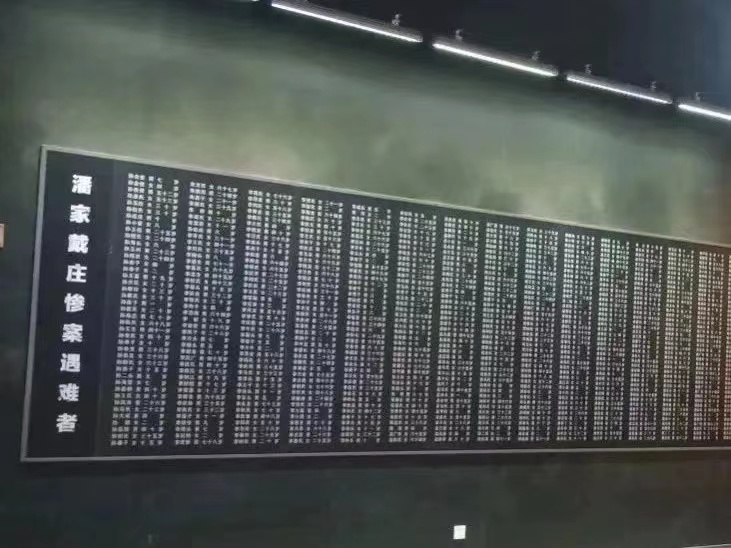 best365体育官网登录入口艺术学院开展“传承红色精神，彰显青春力量”主题三下乡活动