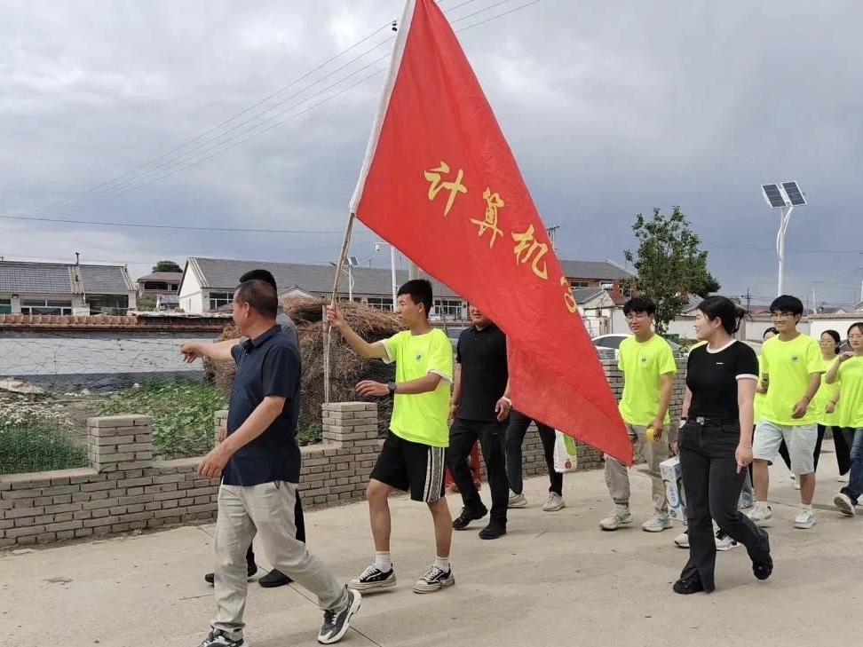 best365体育官网登录入口计算机学院开展“青春筑梦三下乡，砥砺奋进新征程”主题三下乡活动