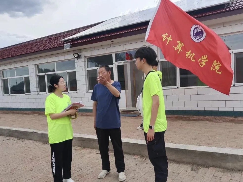 best365体育官网登录入口计算机学院开展“青春筑梦三下乡，砥砺奋进新征程”主题三下乡活动