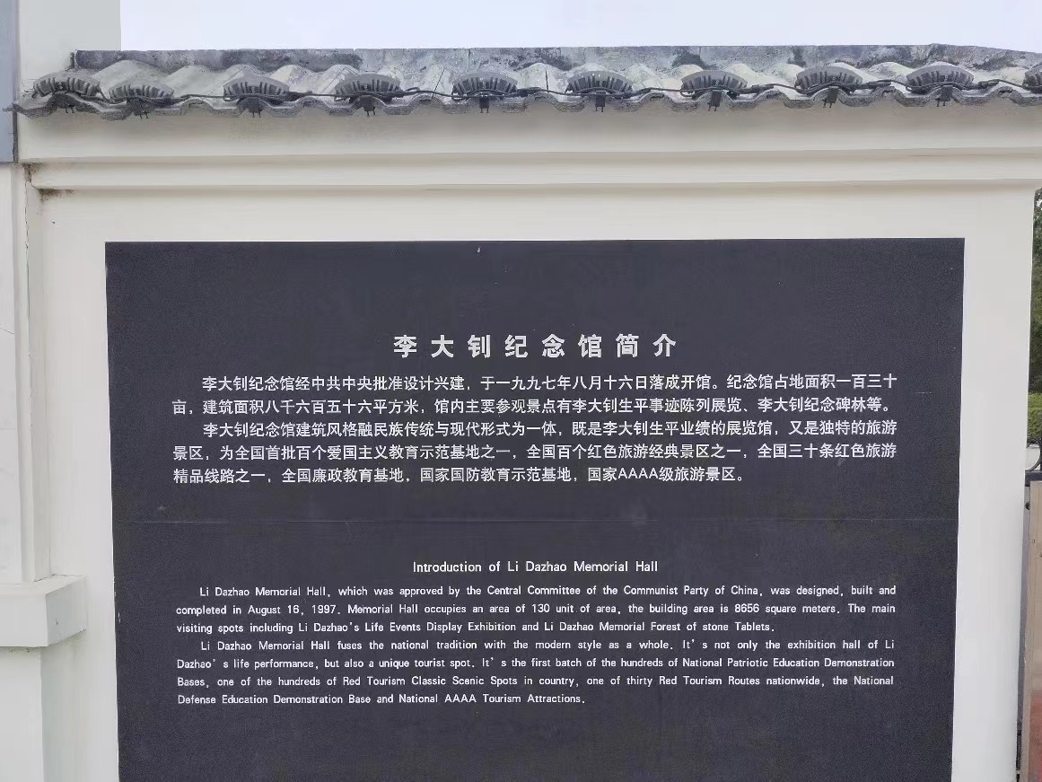 best365体育官网登录入口汽车工程学院开展“进村入户访民生，促膝交流送温暖”主题三下乡活动