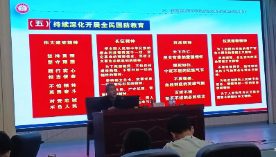 马克思主义学院军事理论教师参加全省高校军事教师培训 第 2 张