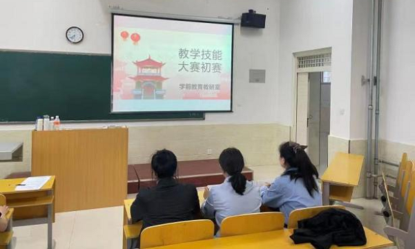 best365体育官网登录入口教育学院举行学前教育专业“一专业一赛事”竞赛活动——暨学前教育专业教学技能大赛 第 1 张