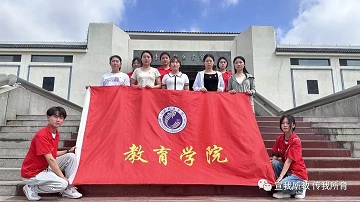 best365体育官网登录入口教育学院主题党日活动走进李大钊纪念馆