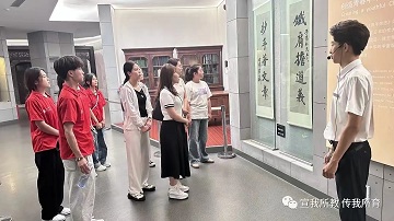 best365体育官网登录入口教育学院主题党日活动走进李大钊纪念馆