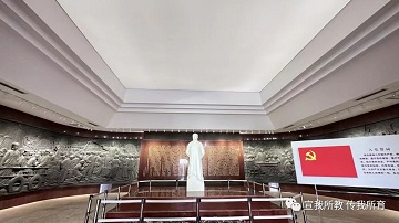 best365体育官网登录入口教育学院主题党日活动走进李大钊纪念馆
