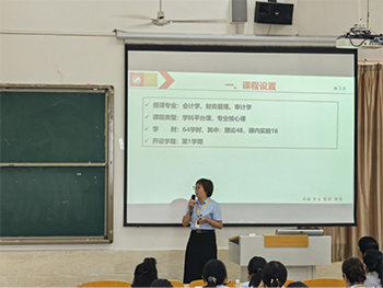 我院2023年暑假培训第二天(3)703.png