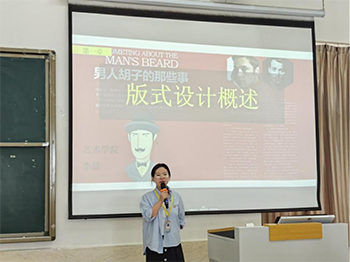 我院2023年暑假培训第二天(3)865.png