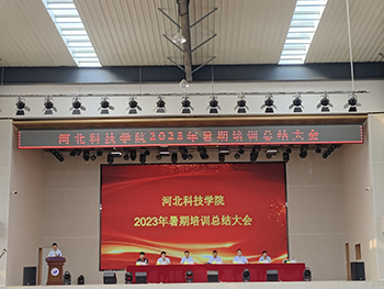 我院2023年暑假培训收官阶段