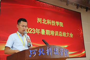 我院2023年暑假培训收官阶段