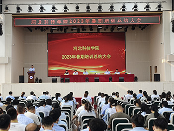 我院2023年暑假培训收官阶段