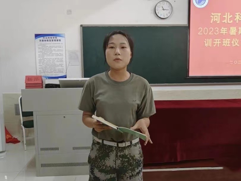 我院2023年暑期学管干部培训第一天