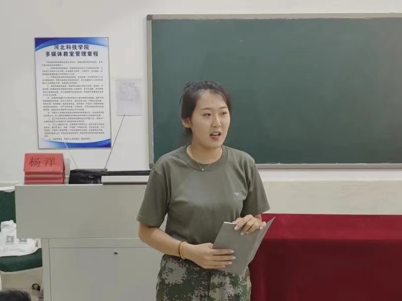 我院2023年暑期学管干部培训第一天