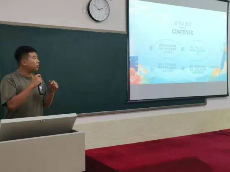 我院2023年暑期学管干部培训第一天