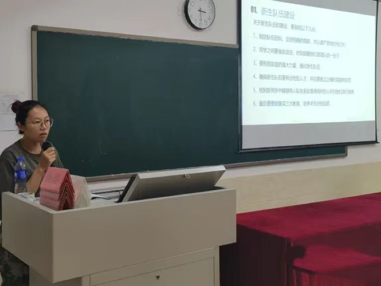 我院2023年暑期学管干部培训第一天