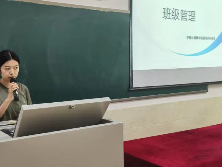 我院2023年暑期学管干部培训第一天