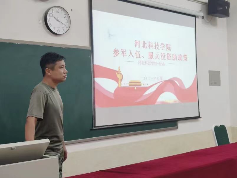 我院2023年暑期学管干部培训第二天 第 12 张