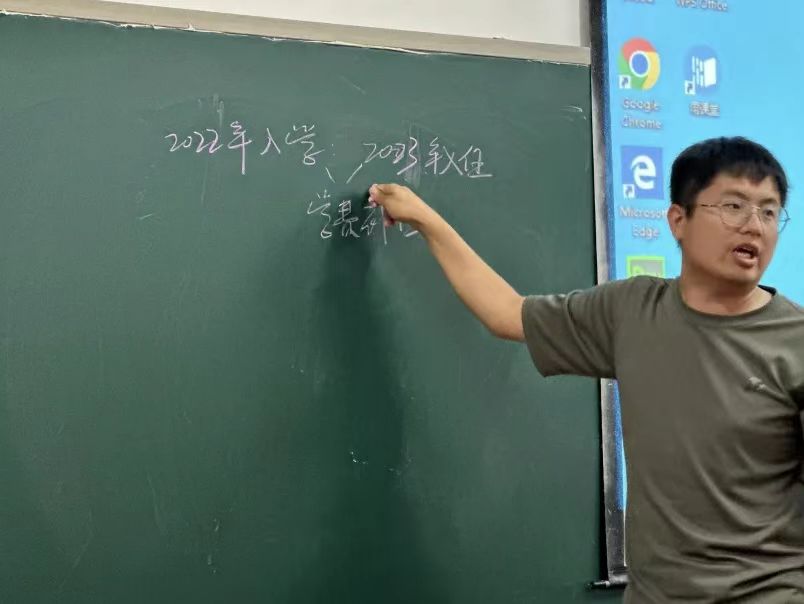 我院2023年暑期学管干部培训第二天 第 17 张