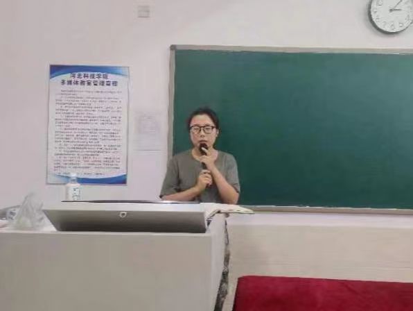我院2023年暑期学管干部培训第二天 第 23 张