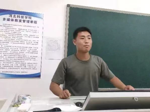 我院2023年暑期学管干部培训第二天 第 20 张