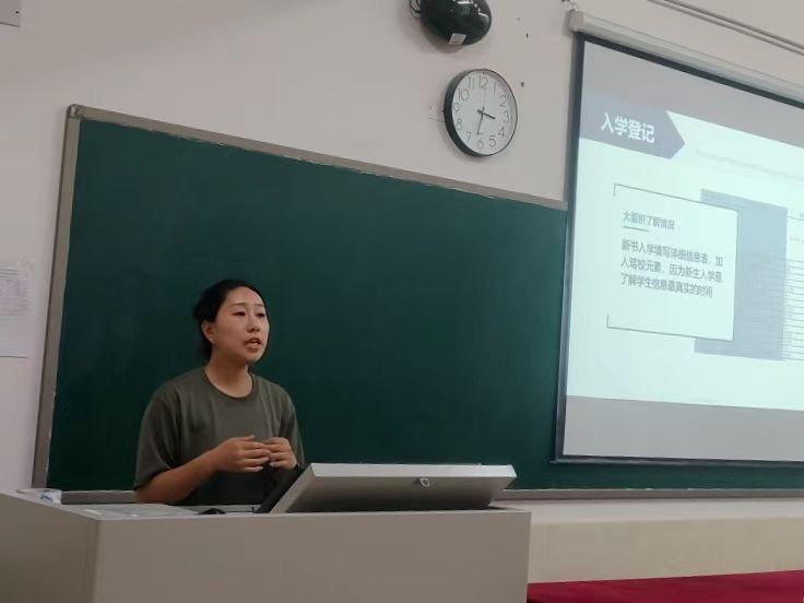 我院2023年暑期学管干部培训第二天 第 21 张