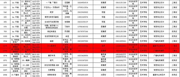 图片8.jpg