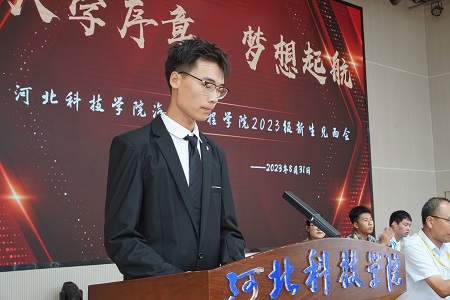 微信图片_20230904085333.jpg