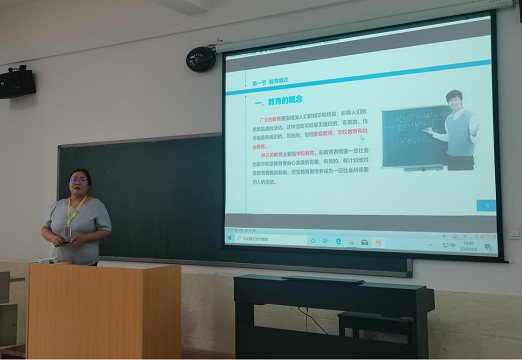 凝“新”聚力赋能成长——教育学院开展新教师说课讲课活动 第 2 张