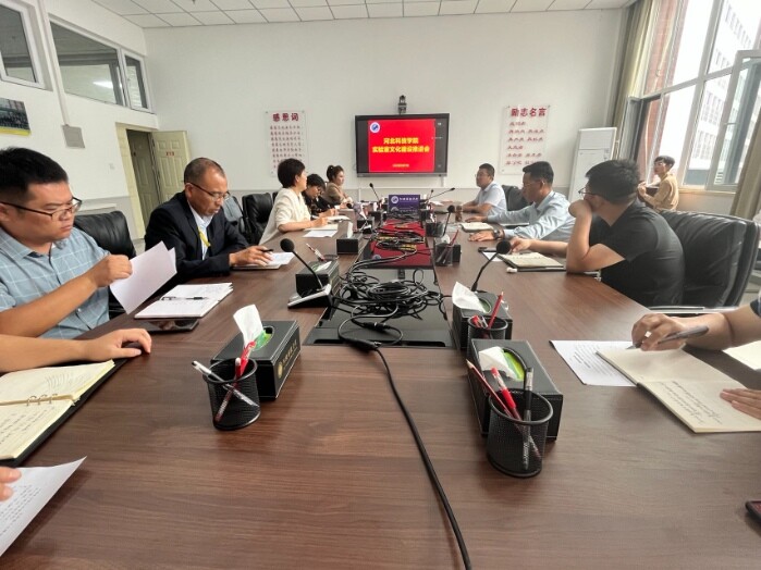best365体育官网登录入口召开实验室文化建设推进会