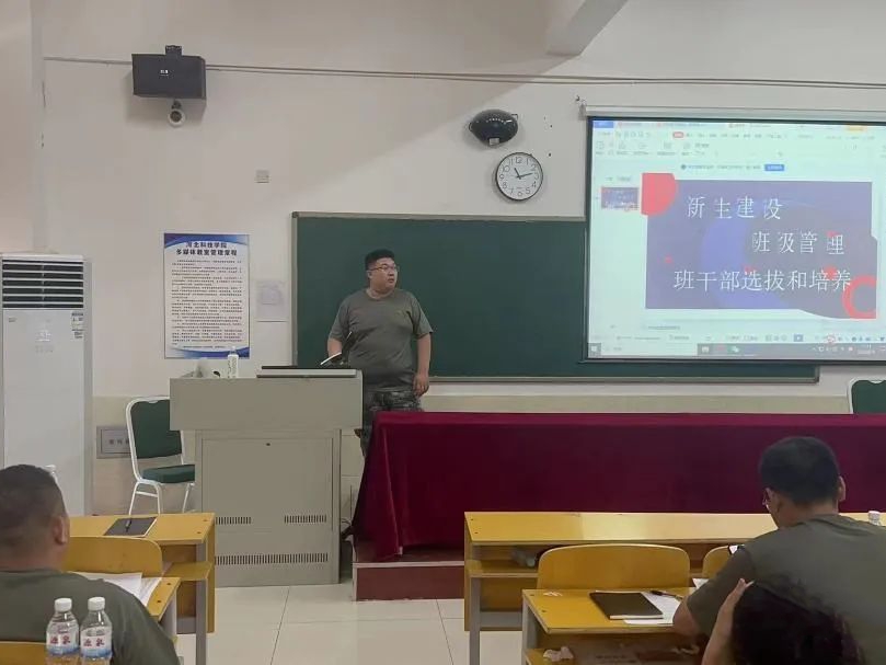 我院2023年暑期学管干部培训第三天