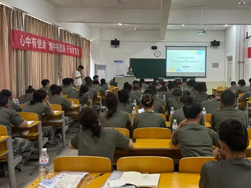 我院2023年暑期学管干部培训第四天