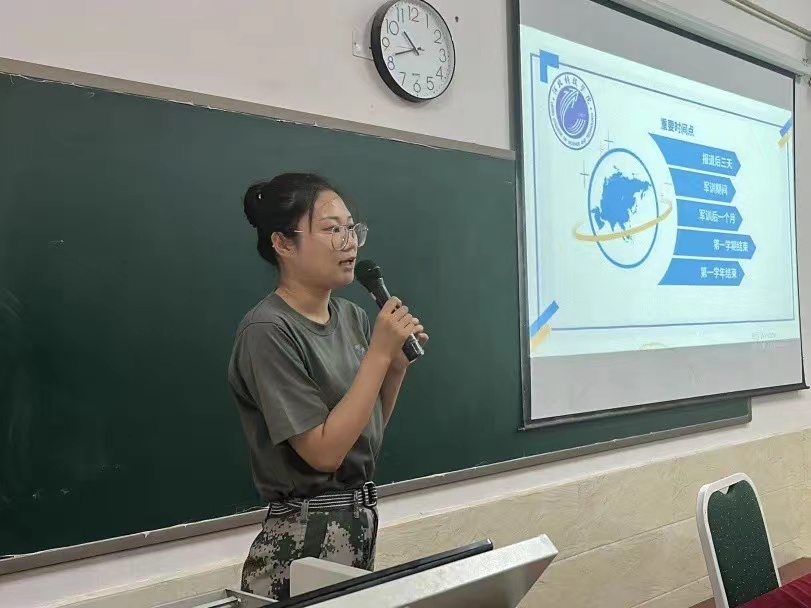 我院2023年暑期学管干部培训第四天